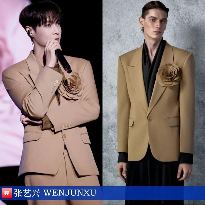 明星穿啥11-28：肖战、王阳、张艺兴、周传雄、刘宇、刘宇宁、毕雯珺、陈靖可(图7)