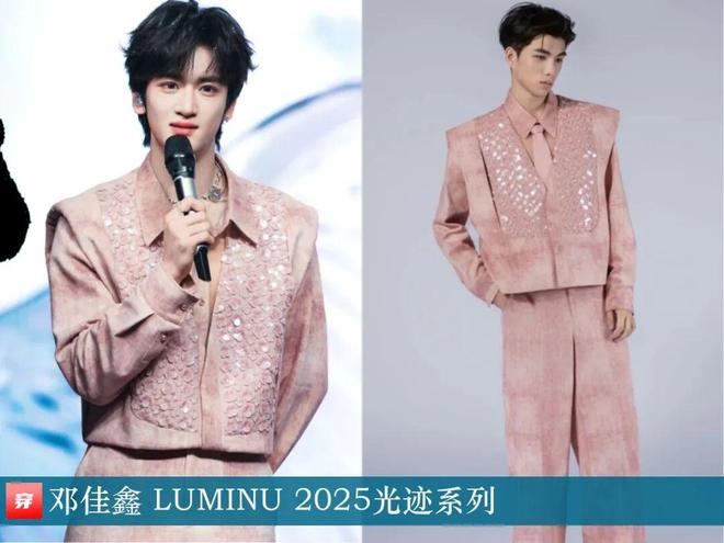 明星穿啥11-28：肖战、王阳、张艺兴、周传雄、刘宇、刘宇宁、毕雯珺、陈靖可(图8)