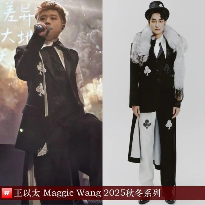 明星穿啥11-28：肖战、王阳、张艺兴、周传雄、刘宇、刘宇宁、毕雯珺、陈靖可(图9)