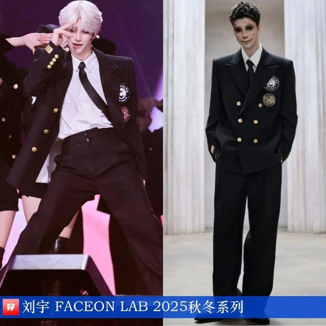 明星穿啥11-28：肖战、王阳、张艺兴、周传雄、刘宇、刘宇宁、毕雯珺、陈靖可(图19)