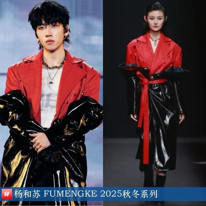 明星穿啥11-28：肖战、王阳、张艺兴、周传雄、刘宇、刘宇宁、毕雯珺、陈靖可(图18)