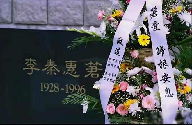 九游体育网站：诺贝尔奖得主的独白四十六年守望难掩遗憾合葬碑文暗藏深情(图1)