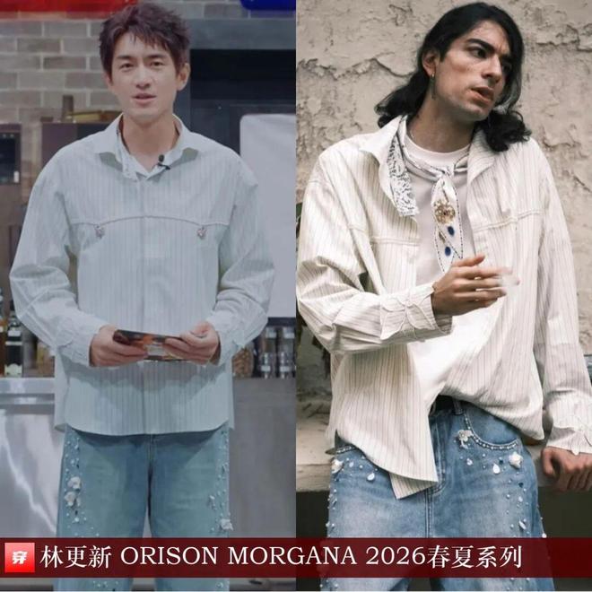 明星穿啥11-27:周迅、舒淇、迪丽热巴、林允、于文文、赵今麦、欧阳娜娜(图4)