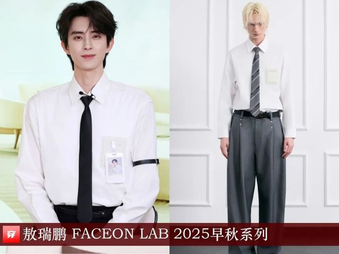 明星穿啥11-27:周迅、舒淇、迪丽热巴、林允、于文文、赵今麦、欧阳娜娜(图2)