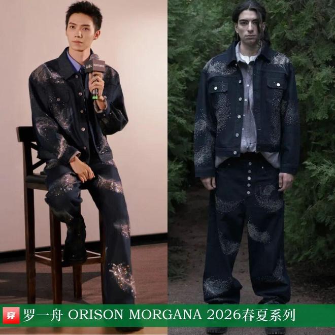 明星穿啥11-27:周迅、舒淇、迪丽热巴、林允、于文文、赵今麦、欧阳娜娜(图10)