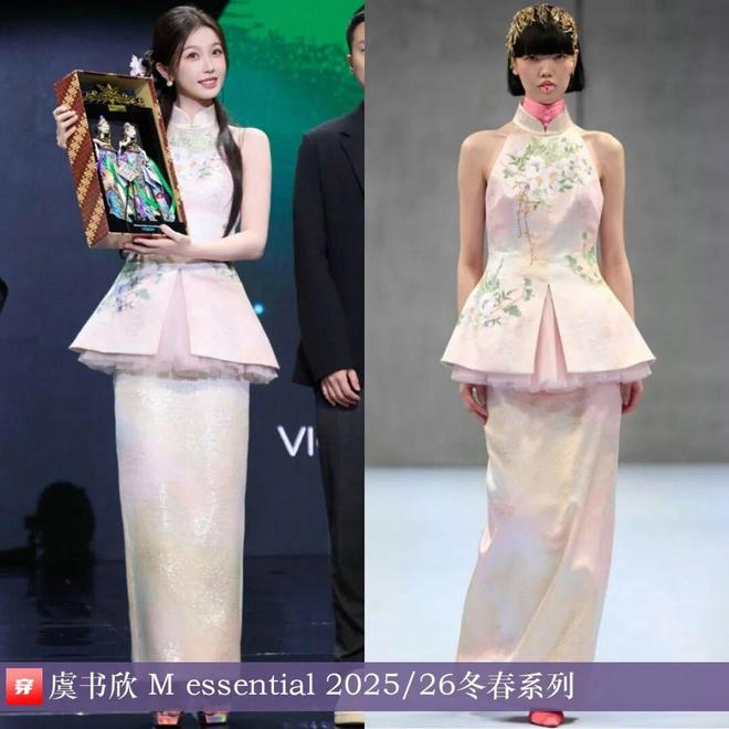 明星穿啥11-27:周迅、舒淇、迪丽热巴、林允、于文文、赵今麦、欧阳娜娜(图18)