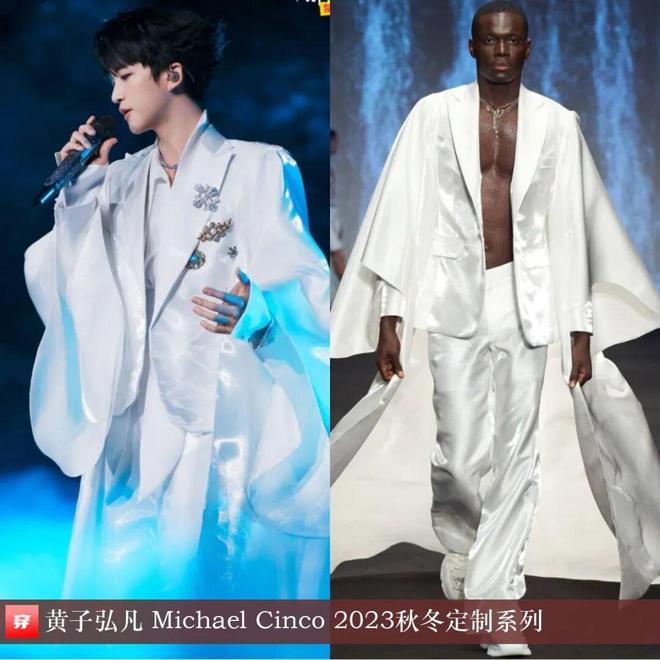 明星穿啥11-27:周迅、舒淇、迪丽热巴、林允、于文文、赵今麦、欧阳娜娜(图21)