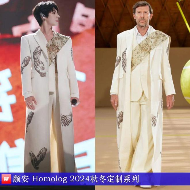 明星穿啥11-27:周迅、舒淇、迪丽热巴、林允、于文文、赵今麦、欧阳娜娜(图24)