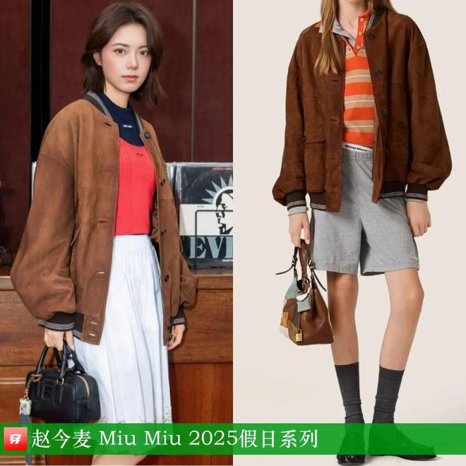 明星穿啥11-27:周迅、舒淇、迪丽热巴、林允、于文文、赵今麦、欧阳娜娜(图14)