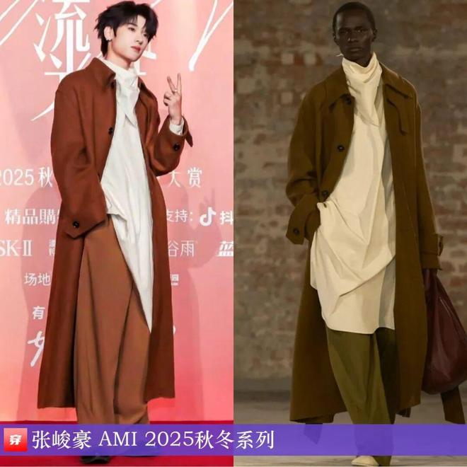 明星穿啥11-27:周迅、舒淇、迪丽热巴、林允、于文文、赵今麦、欧阳娜娜(图23)