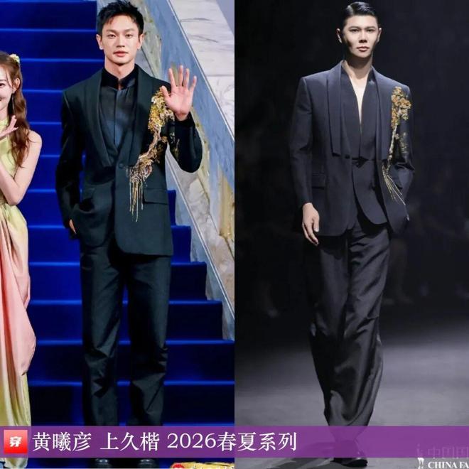 明星穿啥11-27:周迅、舒淇、迪丽热巴、林允、于文文、赵今麦、欧阳娜娜(图26)