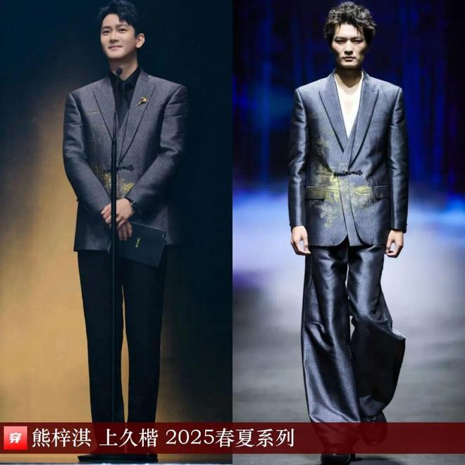 明星穿啥11-27:周迅、舒淇、迪丽热巴、林允、于文文、赵今麦、欧阳娜娜(图11)