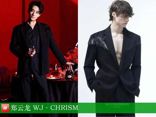 明星穿啥11-27:周迅、舒淇、迪丽热巴、林允、于文文、赵今麦、欧阳娜娜(图27)