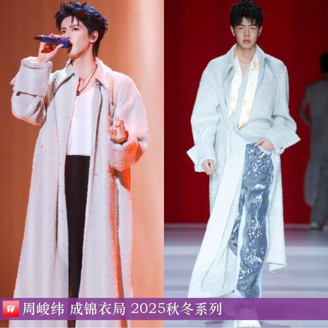 明星穿啥11-26：杨紫、迪丽热巴、张靓颖、张柏芝、梁咏琪、舒淇、王玉雯(图6)