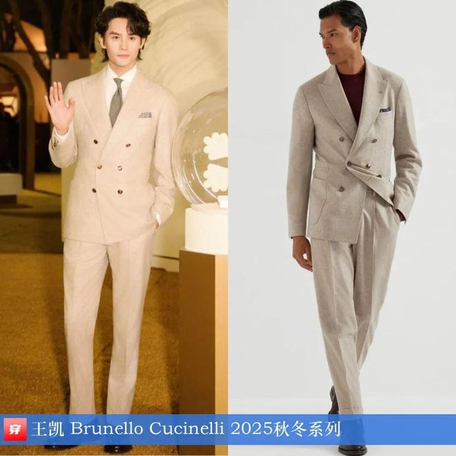 明星穿啥11-26：杨紫、迪丽热巴、张靓颖、张柏芝、梁咏琪、舒淇、王玉雯(图3)