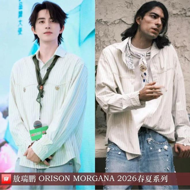 明星穿啥11-26：杨紫、迪丽热巴、张靓颖、张柏芝、梁咏琪、舒淇、王玉雯(图1)