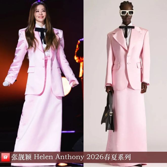 明星穿啥11-26：杨紫、迪丽热巴、张靓颖、张柏芝、梁咏琪、舒淇、王玉雯(图9)