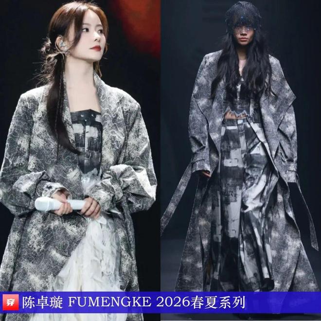 明星穿啥11-26：杨紫、迪丽热巴、张靓颖、张柏芝、梁咏琪、舒淇、王玉雯(图8)