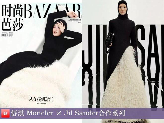 明星穿啥11-26：杨紫、迪丽热巴、张靓颖、张柏芝、梁咏琪、舒淇、王玉雯(图5)