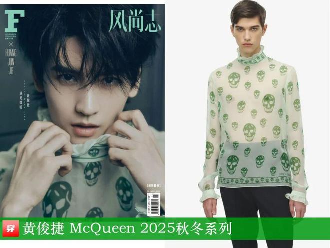 明星穿啥11-26：杨紫、迪丽热巴、张靓颖、张柏芝、梁咏琪、舒淇、王玉雯(图4)