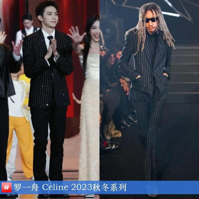 明星穿啥11-26：杨紫、迪丽热巴、张靓颖、张柏芝、梁咏琪、舒淇、王玉雯(图21)