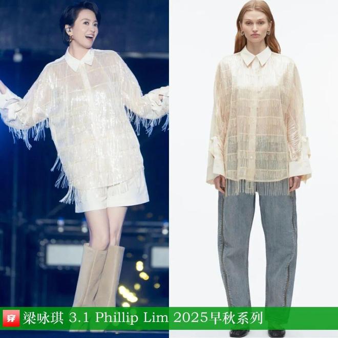 明星穿啥11-26：杨紫、迪丽热巴、张靓颖、张柏芝、梁咏琪、舒淇、王玉雯(图13)