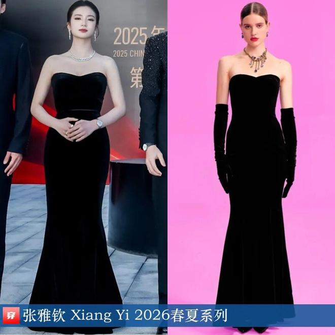 明星穿啥11-26：杨紫、迪丽热巴、张靓颖、张柏芝、梁咏琪、舒淇、王玉雯(图15)