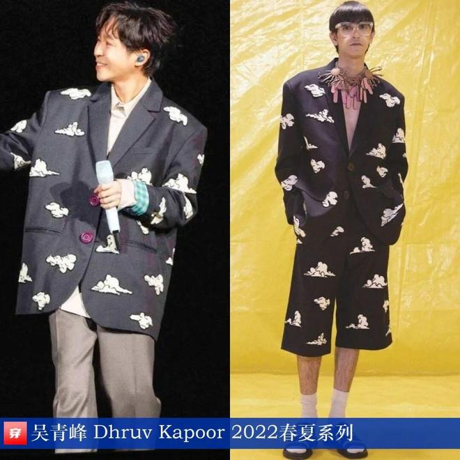 明星穿啥11-26：杨紫、迪丽热巴、张靓颖、张柏芝、梁咏琪、舒淇、王玉雯(图14)