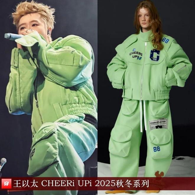 明星穿啥11-26：杨紫、迪丽热巴、张靓颖、张柏芝、梁咏琪、舒淇、王玉雯(图22)