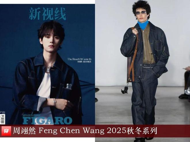 明星穿啥11-26：杨紫、迪丽热巴、张靓颖、张柏芝、梁咏琪、舒淇、王玉雯(图17)