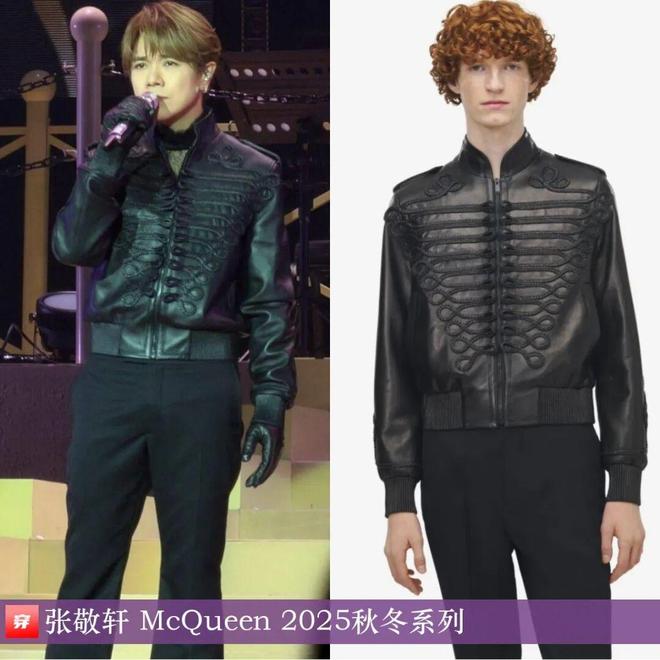 明星穿啥11-26：杨紫、迪丽热巴、张靓颖、张柏芝、梁咏琪、舒淇、王玉雯(图12)