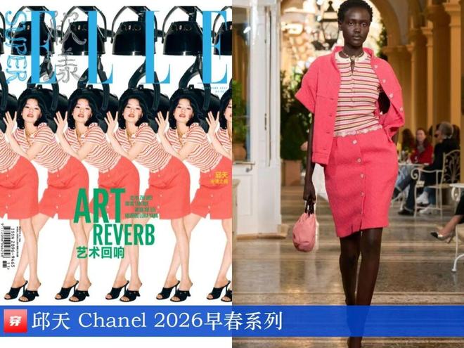 明星穿啥11-26：杨紫、迪丽热巴、张靓颖、张柏芝、梁咏琪、舒淇、王玉雯(图23)