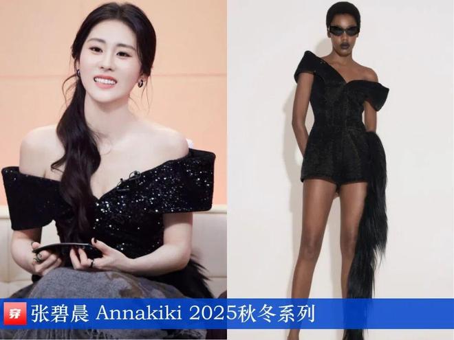 明星穿啥11-26：杨紫、迪丽热巴、张靓颖、张柏芝、梁咏琪、舒淇、王玉雯(图10)