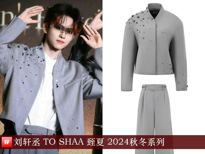 明星穿啥11-26：杨紫、迪丽热巴、张靓颖、张柏芝、梁咏琪、舒淇、王玉雯(图11)