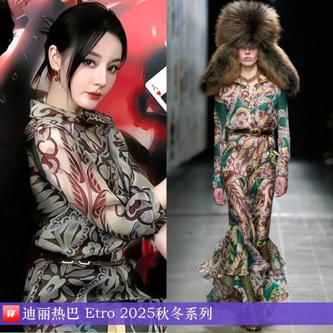 明星穿啥11-26：杨紫、迪丽热巴、张靓颖、张柏芝、梁咏琪、舒淇、王玉雯(图16)