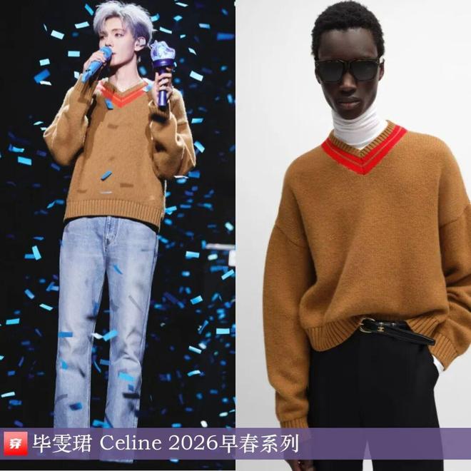 明星穿啥11-26：杨紫、迪丽热巴、张靓颖、张柏芝、梁咏琪、舒淇、王玉雯(图26)