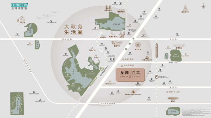 九游体育：龙湖泊萃怎么样？极致品质与人居环境分析【合肥各区房价】(图5)