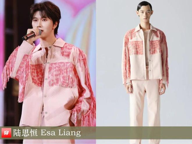 九游体育网站:明星穿啥11-30:周迅、宋轶、朱珠、童瑶、王丽坤、杨旭文、刘端端、刘宇宁(图1)