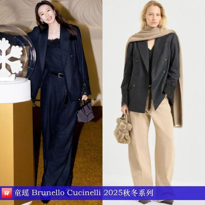 九游体育网站:明星穿啥11-30:周迅、宋轶、朱珠、童瑶、王丽坤、杨旭文、刘端端、刘宇宁(图16)