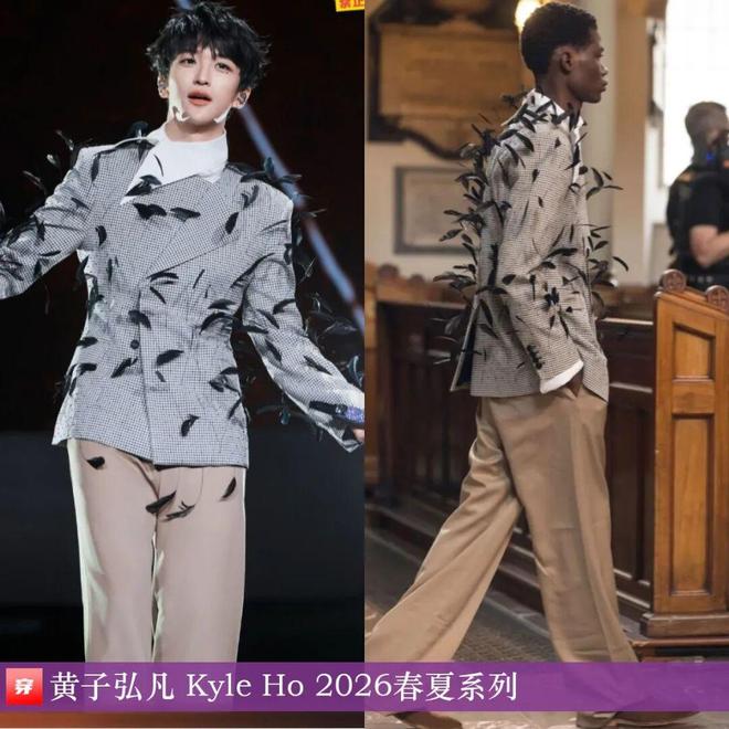 九游体育网站:明星穿啥11-30:周迅、宋轶、朱珠、童瑶、王丽坤、杨旭文、刘端端、刘宇宁(图9)