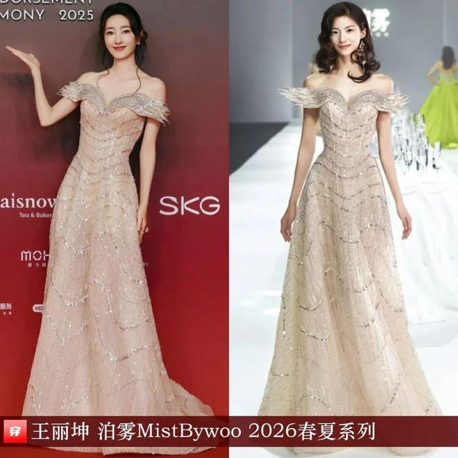 九游体育网站:明星穿啥11-30:周迅、宋轶、朱珠、童瑶、王丽坤、杨旭文、刘端端、刘宇宁(图8)