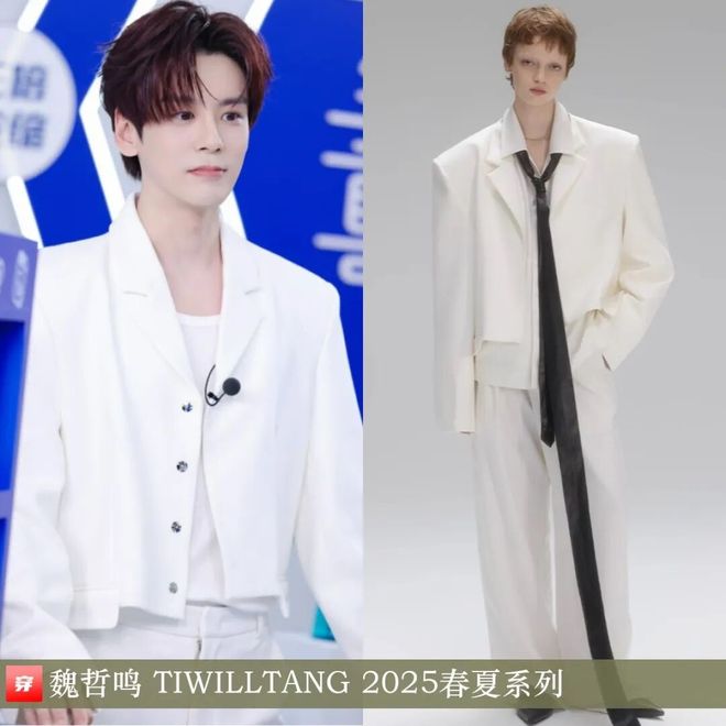 九游体育网站:明星穿啥11-30:周迅、宋轶、朱珠、童瑶、王丽坤、杨旭文、刘端端、刘宇宁(图17)