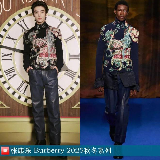 九游体育网站:明星穿啥11-30:周迅、宋轶、朱珠、童瑶、王丽坤、杨旭文、刘端端、刘宇宁(图15)