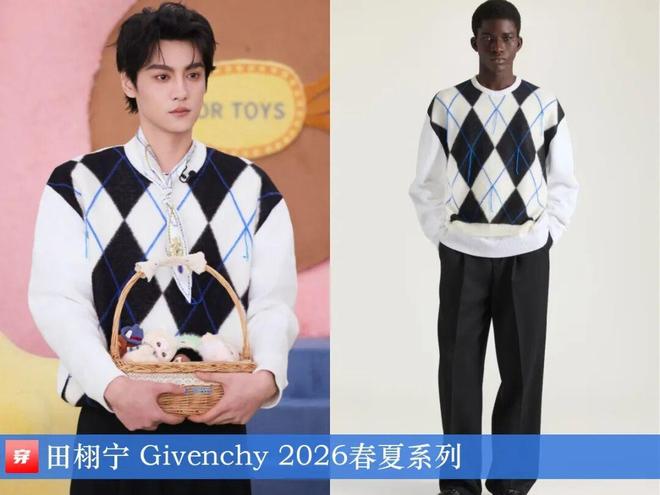 九游体育网站:明星穿啥11-30:周迅、宋轶、朱珠、童瑶、王丽坤、杨旭文、刘端端、刘宇宁(图7)