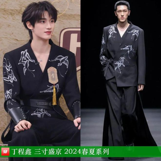 九游体育网站:明星穿啥11-30:周迅、宋轶、朱珠、童瑶、王丽坤、杨旭文、刘端端、刘宇宁(图18)