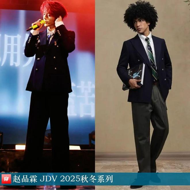 九游体育网站:明星穿啥11-30:周迅、宋轶、朱珠、童瑶、王丽坤、杨旭文、刘端端、刘宇宁(图10)