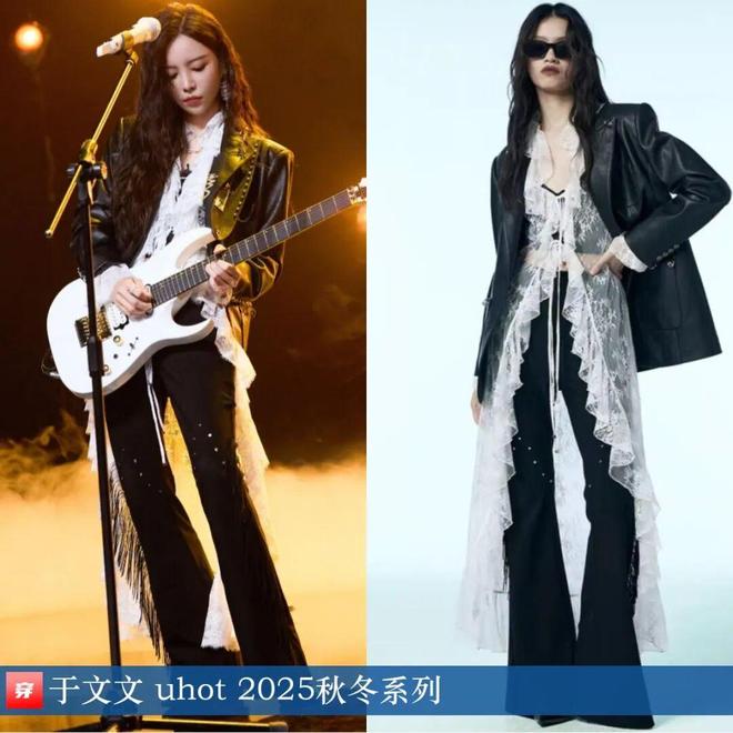 九游体育网站:明星穿啥11-30:周迅、宋轶、朱珠、童瑶、王丽坤、杨旭文、刘端端、刘宇宁(图20)