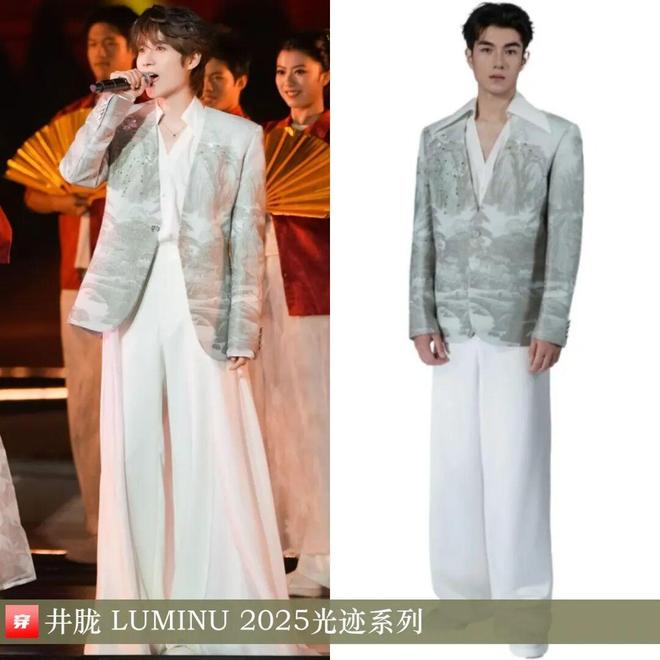 九游体育网站:明星穿啥11-30:周迅、宋轶、朱珠、童瑶、王丽坤、杨旭文、刘端端、刘宇宁(图12)