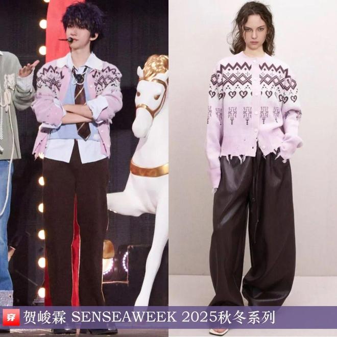 九游体育网站:明星穿啥11-30:周迅、宋轶、朱珠、童瑶、王丽坤、杨旭文、刘端端、刘宇宁(图4)