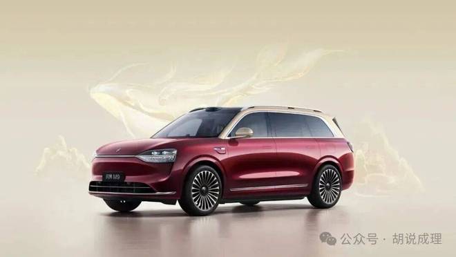 问界M9:社交货币与多元底座(图1)